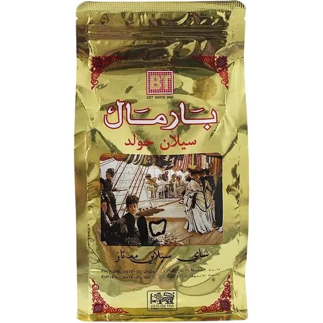 چای بارمال سیلان طلایی وزن ۵۰۰ گرم