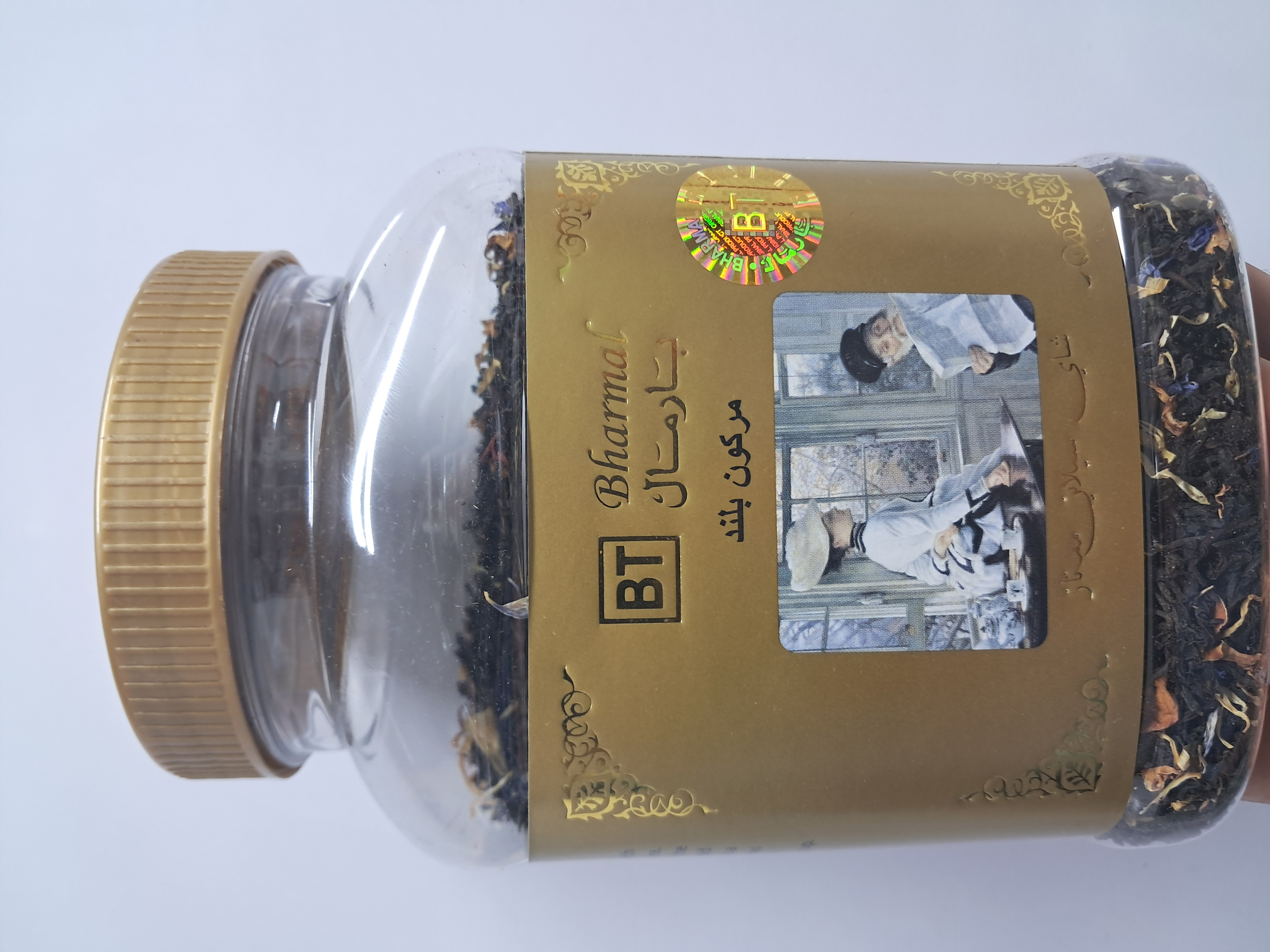 چای سیاه بارمال مدل مخلوط مراکشی وزن ۲۰۰ گرم