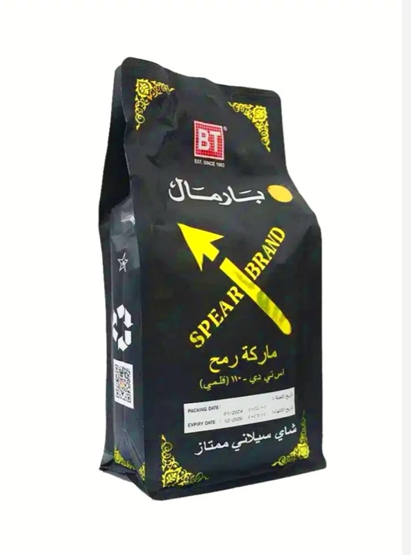 چای بارمال نیزه ای وزن ۴۵۴ گرم
