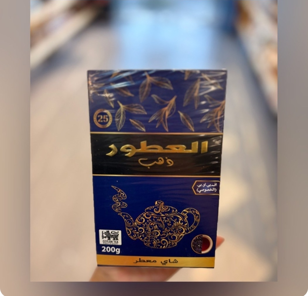 چای العطور سیلانی اورجینال (آبی)