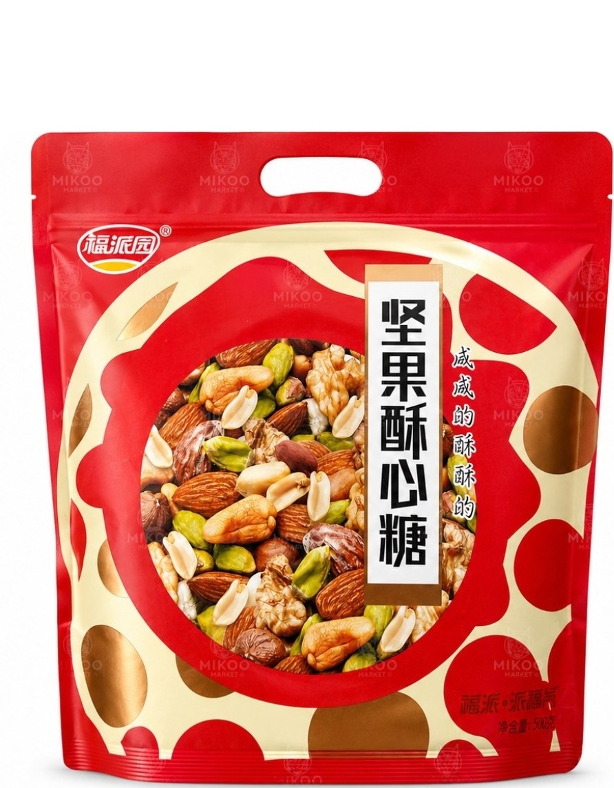 شیرینی ترد آجیلی فوپایوان Fupaiyuan Mixed Nuts Crispy Candy وزن 500 گرم