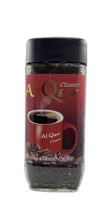 قهوه فوری القصر AlQasr وزن 200 گرم (اورجینال)